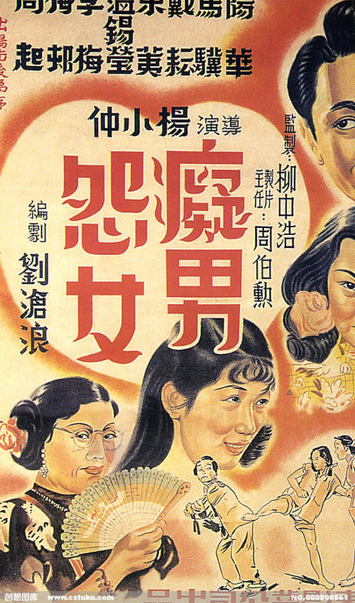 东南商学院 Art diploma